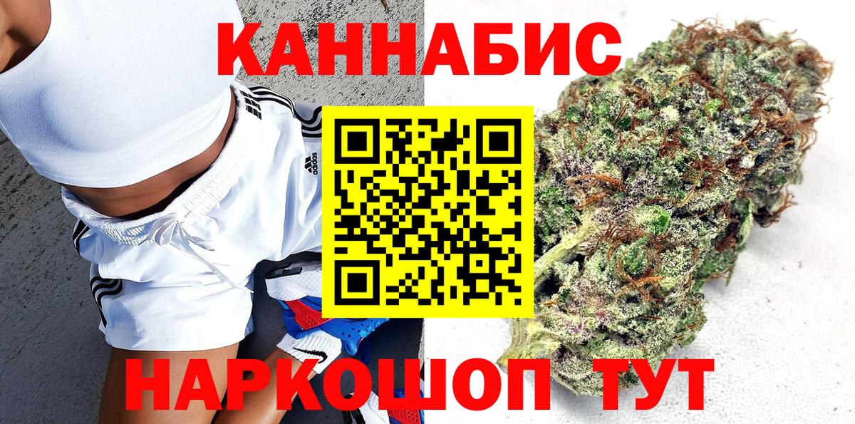 Красноперекопск  Каннабис MAZAR  Каннабис марихуана  Вход с VPN  Канабис MAZAR 